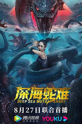 《洋葱电影》电影高清完整版