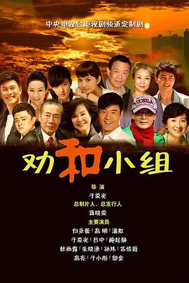 《即使明日国际完结》动漫高清全集