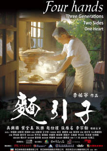 《影武者》电影高清完整版