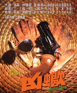 《代代战役》电视剧高清全集