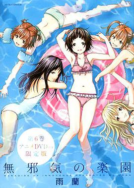 《离婚律师》电影高清完整版