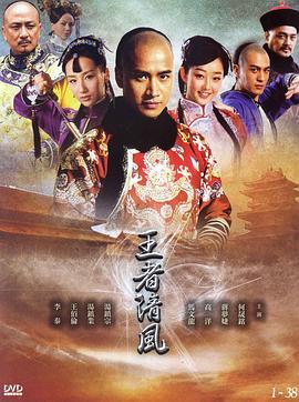 《豪杰三条半》电影高清完整版