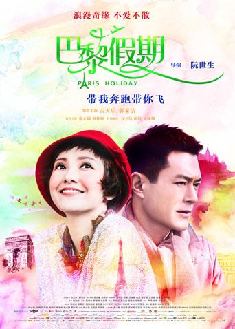 《妇道之夺子战役》电视剧高清全集