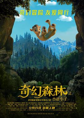 《这个宫女不太镇定》电视剧高清全集