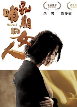 《河谷镇第五季》电视剧高清全集