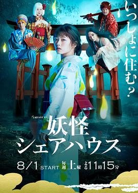《神勇飞虎霸王花粤语》电影高清完整版
