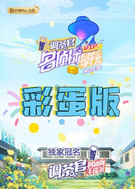 《斩邪》电视剧高清全集