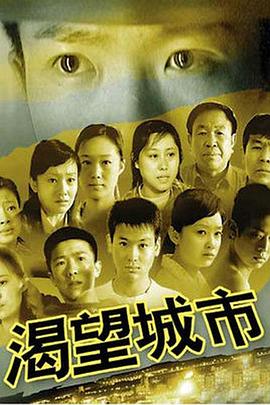 《超自然9人组》动漫高清全集