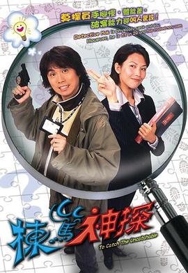 《卫兵》电影高清完整版