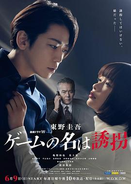《14之夜》电影高清完整版