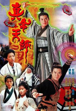 《信赖之危 第三季》电视剧高清全集