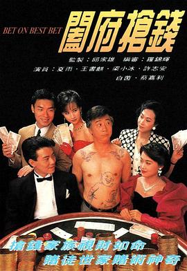 《临床13区影视说明》电影高清完整版
