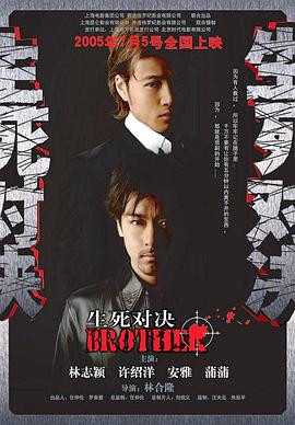 《魔宫兵士》电影高清完整版