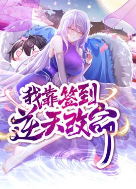 《那个家伙的声响》电视剧高清全集