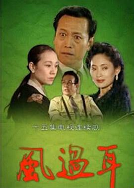 《十三号星期五5》电影高清完整版