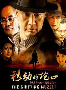 《池塘怪谈》电视剧高清全集