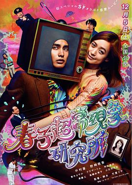 《铁扇公主》电影高清完整版