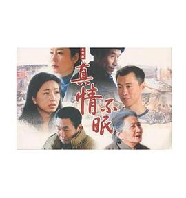 《赋闲魔王》动漫高清全集