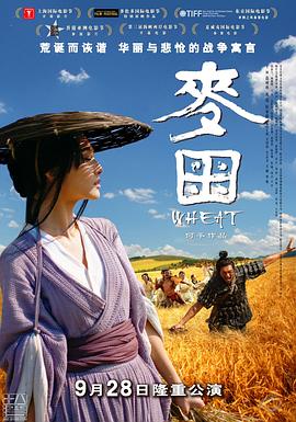 《防守反击》电影高清完整版