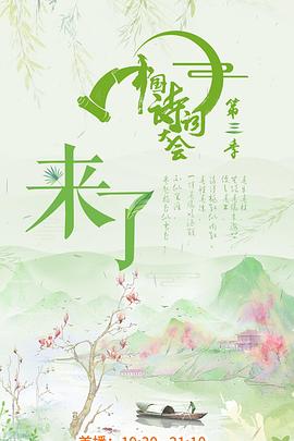 《夺娶》电视剧高清全集