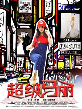 《纯情房东俏房客》动漫高清全集