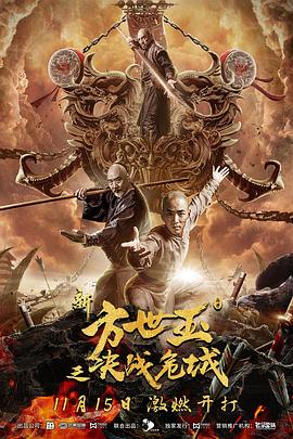 《逝世航班【影视说明】》电影高清完整版
