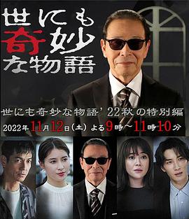 《我的生疏父亲》电影高清完整版