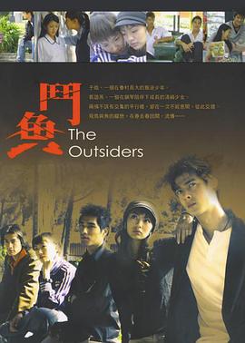 《芭啦芭啦樱之花粤语》电影高清完整版