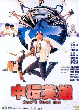 《酣歌畅戏》电影高清完整版