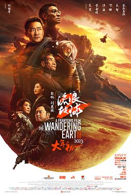 《阿拉斯加日报》电视剧高清全集