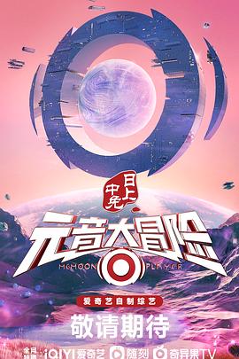 《血钻》电影高清完整版