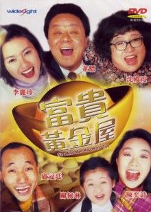《黑气球》电影高清完整版