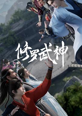 《奇特》电影高清完整版