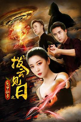 《刀剑神域第一季》动漫高清全集