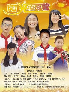 《36总局：势不两立》电影高清完整版
