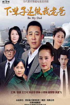 《堕落街传奇第二季》电视剧高清全集