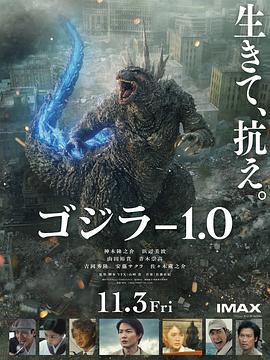 《狐闹干探2》电影高清完整版