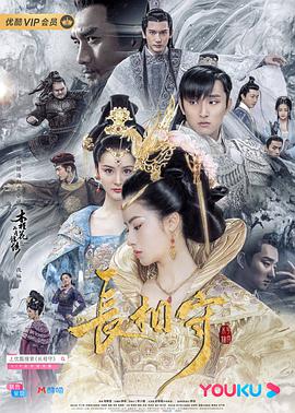 《乔迪尔特历险记》电影高清完整版