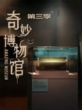《蓝色长袍》电影高清完整版