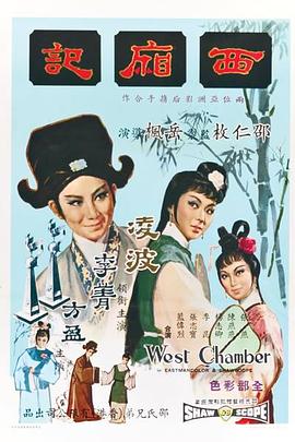 《心聆舞曲》电影高清完整版