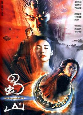 《黄飞鸿少林拳粤语》电影高清完整版
