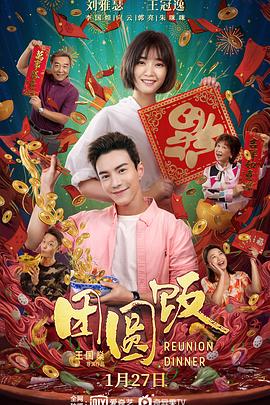 《一诺重如山》电影高清完整版