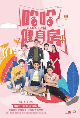 《初恋2022》电视剧高清全集