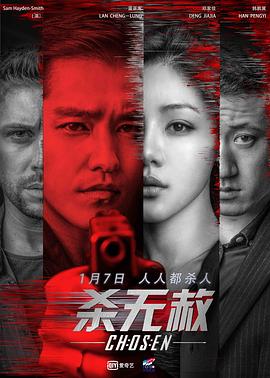 《灵异女仆第三季》电视剧高清全集