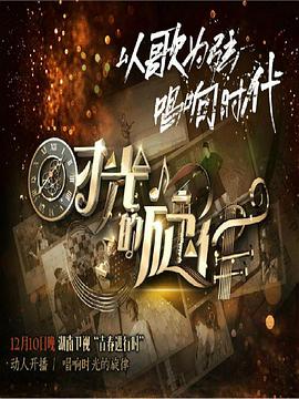 《过错举动》电影高清完整版