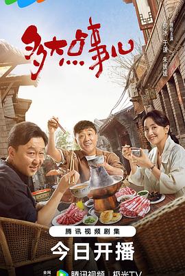 《坐情敌的出租车》电影高清完整版
