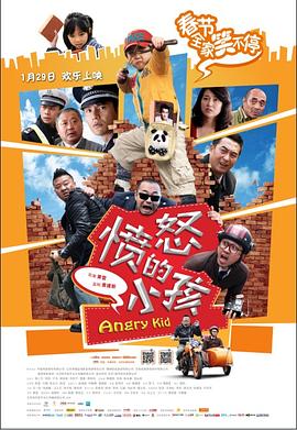 《藩篱》电影高清完整版