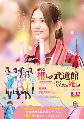 《我家业主会作妖》动漫高清全集