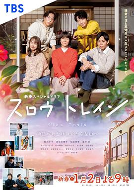 《天机秘录》电影高清完整版
