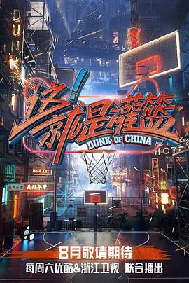 《刚好去远方2》综艺高清完整版